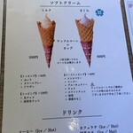 アイスビストロ ヒライ - 