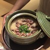 和 のぎ - 