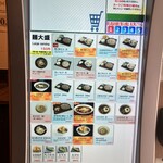 十割蕎麦 嵯峨谷 - 