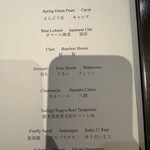 日本料理 by ザ・リッツ・カールトン日光 - 