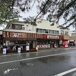 青木さざえ店 - 2026年2月