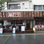 青木さざえ店 - 2026年2月