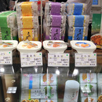 京煎堂 - 料理写真:まめあわせシリーズ '14 12月中旬