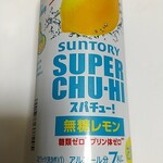 ファミリーマート - ドリンク写真: