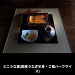 日本料理たつみ - 