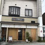 ゆば料理 東山ゆう豆 - 