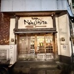 スパゲティーnokishita - 
