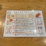 フルーツパーラーゴトー - 