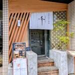 うどん料理 千 - 