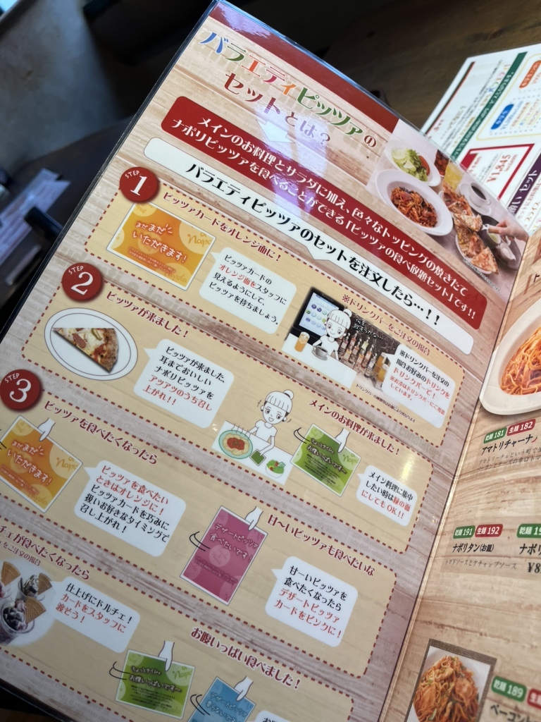 ナポリの食卓春日部店に閉店の噂？営業状況や人気ランチ食べ放題を追う