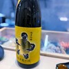 鮨 かた山