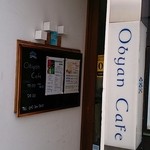Obyan Cafe - 