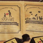 うさぎとぼく - バレンタイン限定コーヒーバッグはデザインが2種類あったよ。
      どちらも昭和町ブレンドです。