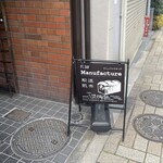 マニュファクチュア - 