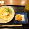 さぬきうどん 釜八 - ラー玉うどん（冷・温玉）並　660円、鶏天　180円