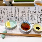 宇豆基野 - 