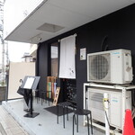 メヂカそば 吟魚 - 