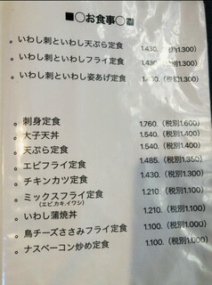 大子 - 