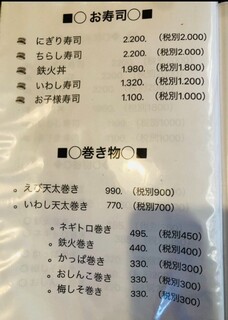 大子 - 