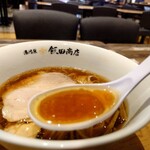 湯河原 飯田商店 - 