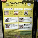 SAVATOMY - 