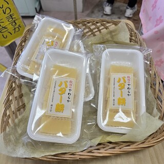 道の駅おがち 小町の郷_0