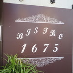 BISTRO1675 - 外観