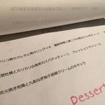 ビストロピット - 