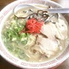 博多らーめん 大晏 - 博多らーめん