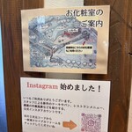一夜城 ヨロイヅカ・ファーム - 