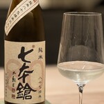 鮨 こん藤 - 
