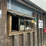 マイケルロック168 - 今川焼き 1個(200円)