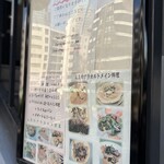 洋食屋 綺・Luck - 