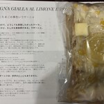 パスタソースキッチン - 