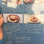 ハブモアカレー - 