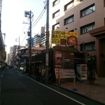 麺創研かなで 紅 - 