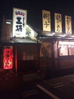 sakuradoorisankusu - お店の外観