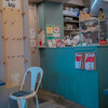 Donut and Meatball KEOkeo - 