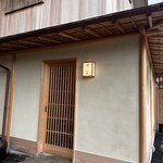 木佐貫 - 