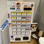 手打ちラーメン 清仁軒 - 