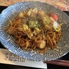 好古壱番館