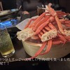 CRAB HOUSE HOKKAIDO