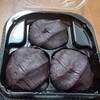 スーパーナショナル 千島店