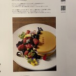 白金茶房 - 