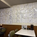 蜂屋 - 
