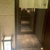 北新地 すし通 - 