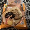 ニューデイズ エキュートエディション 有楽町京橋口店