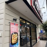 ほっともっと - 