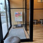ほっともっと - 