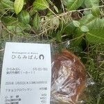 ひらみぱん - 